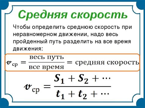 Определение скорости реза