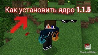 Основные критерии выбора ядра для серверов Minecraft