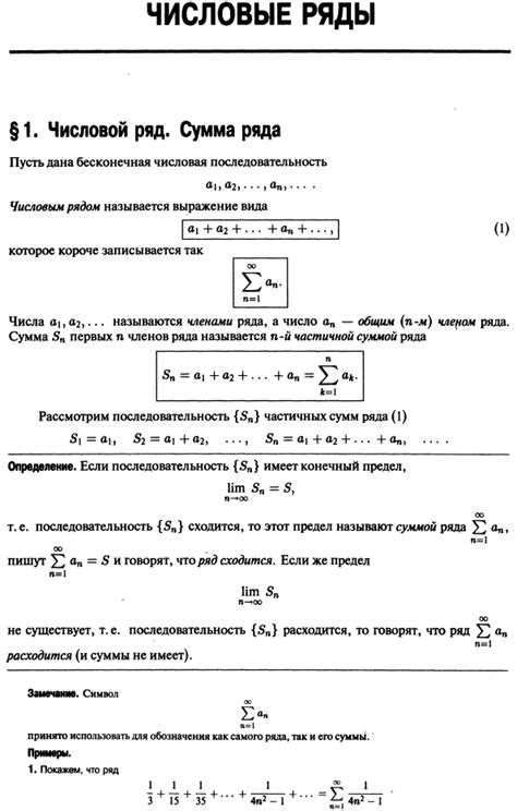 Основные понятия электрохимического ряда