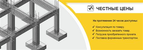 Основные преимущества использования арматуры под приварку