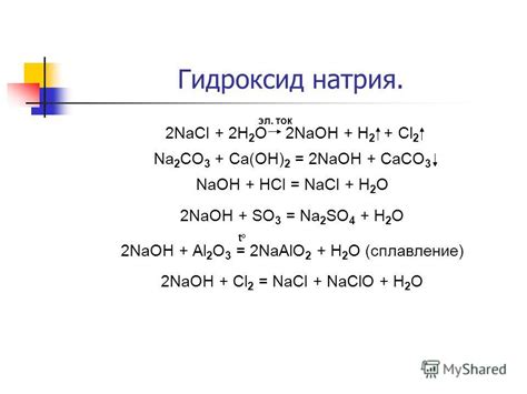 Основные реакции между HCl и металлами