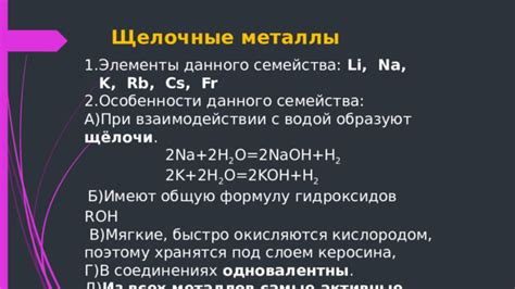 Особенности галогенидов металлов при взаимодействии с растворами