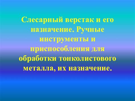 Особенности металла B20 и его назначение