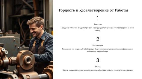 Особенности проектирования металлоемких изделий в машиностроении