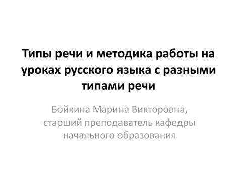 Особенности работы с разными типами металла