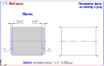 Особенности создания фаски на различных типах металла