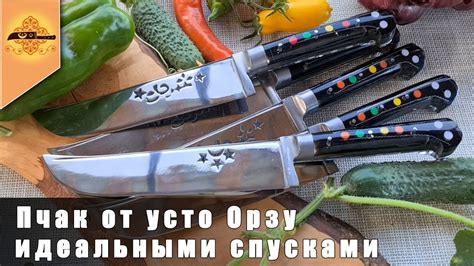 Отличная режущая способность