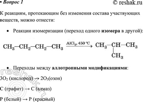 Переходы между аллотропными формами металла