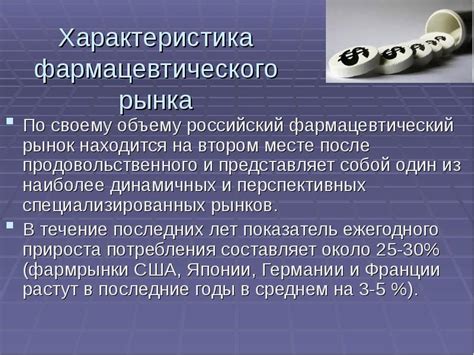 Перспективы и современное состояние бездоменной технологии