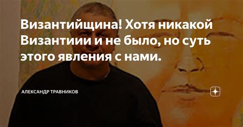 Подробности и суть этого явления