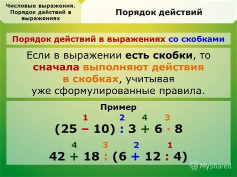 Порядок действий по настройке зазора