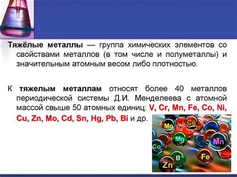 Почему металлы имеют предпочтительное отношение к заряду