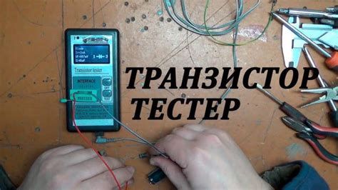 Пошаговая инструкция по проверке толщины оцинкованного кузова