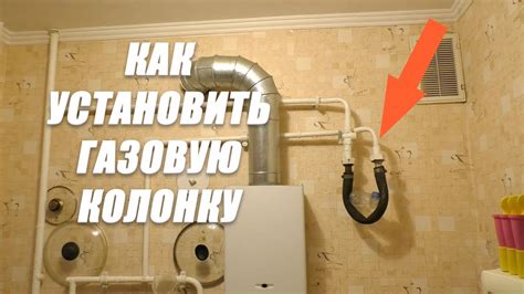 Правила сдачи газовой колонки на металлолом