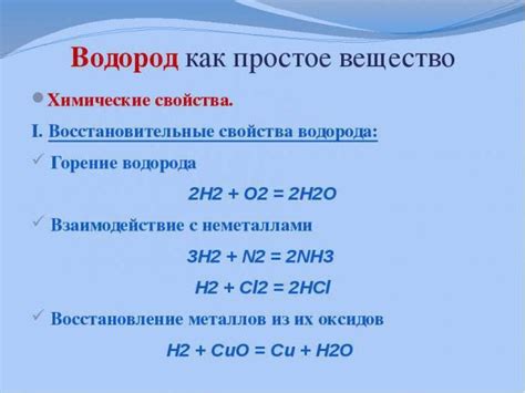 Практическое применение реакции взаимодействия брома с металлами