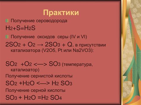 Практическое применение реакции HCl с металлами