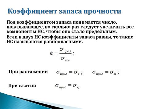 Предел текучести и продолжающаяся пластическая деформация