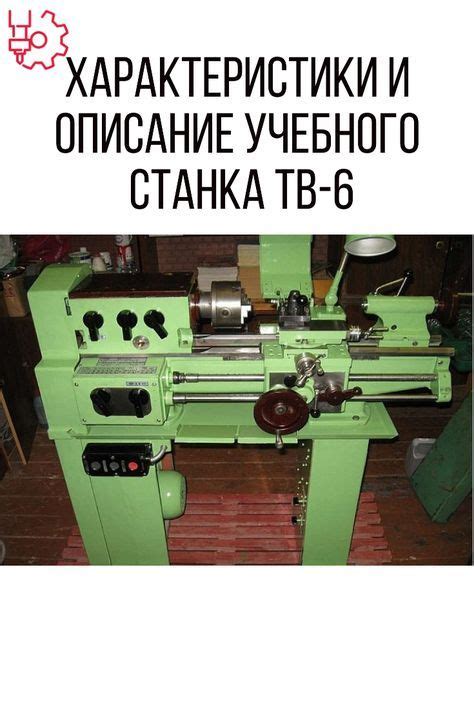 Преимущества ТВ 6