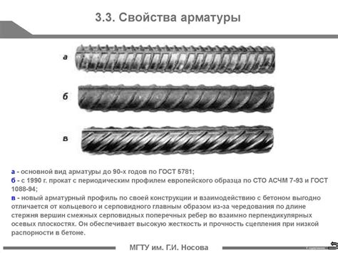 Преимущества марки стали арматуры s500