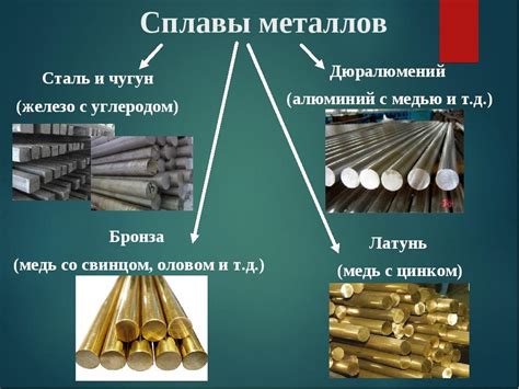 Применение калия в производстве стальных сплавов