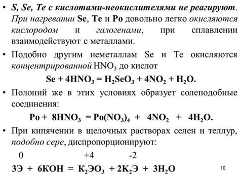 Примеры окисления металлов в природных условиях