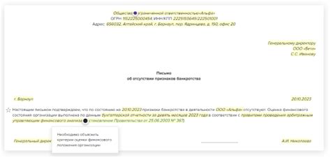 Причины, по которым может понадобиться образец письма об отсутствии драгоценных металлов