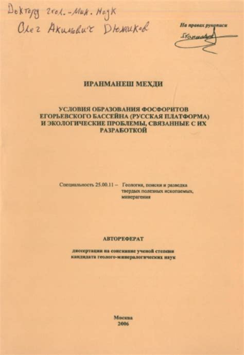 Проблемы, связанные с наклепом и необходимость его удаления