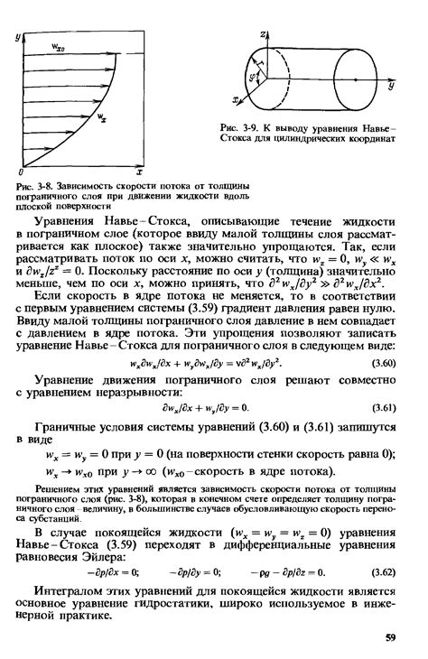 Проблемы при неправильном выборе толщины слоя