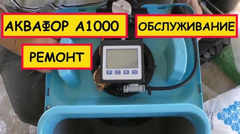 Производственные отличия АТ800 и А800