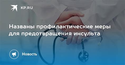 Профилактические меры для предотвращения появления царапин