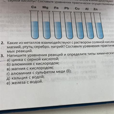 Реакция алюминия с кислородом