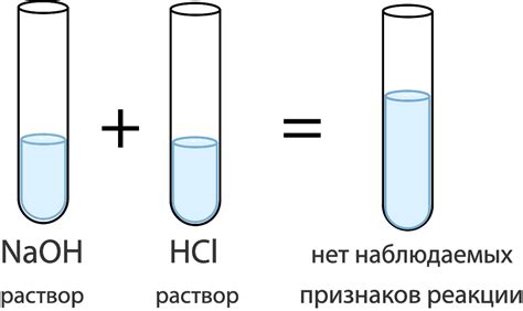 Реакция на щелочи