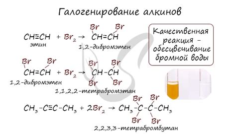 Реакция с щелочными металлами