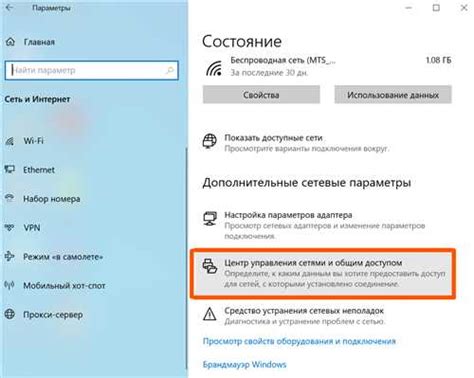 Рекомендации для предотвращения ошибки Lost connection disconnected в майнкрафте