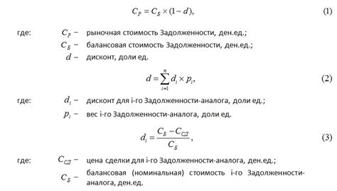 Рекомендации по оценке стоимости металла