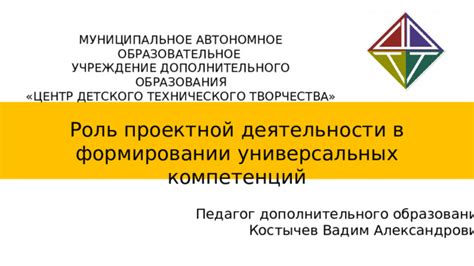 Рефлекторы: роль в формировании и направленности света