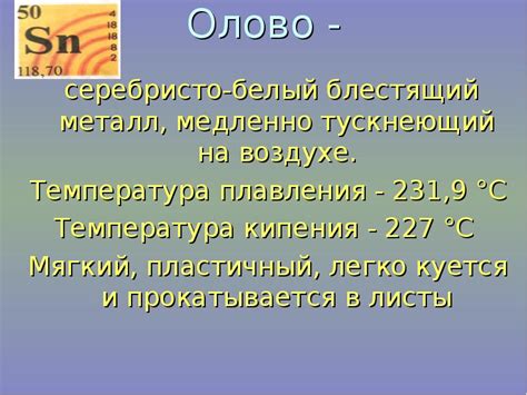 Роль оксидов металлов в повседневной жизни