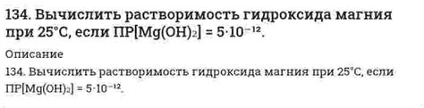 Роль этиленгликоля в процессе охлаждения и его воздействие на металлы