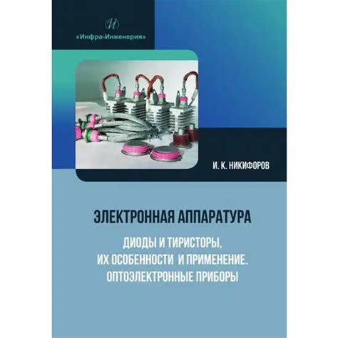 Семь металлов, близких к серебру: их особенности и применение