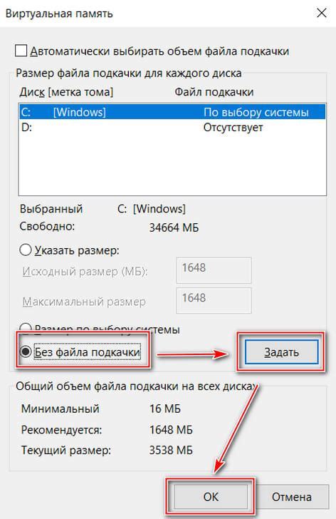 Советы и рекомендации по настройке комбика для металла