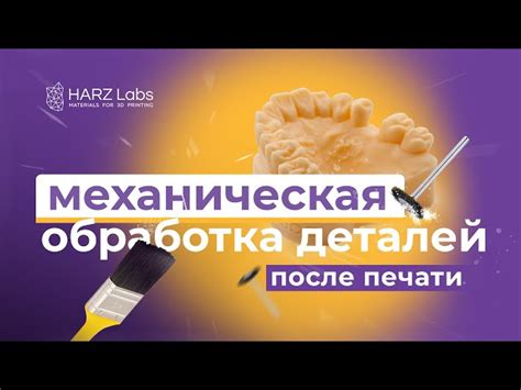 Советы по подготовке металлической поверхности перед нанесением клея