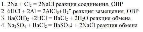 Соляная кислота и алюминий: отсутствие реакции