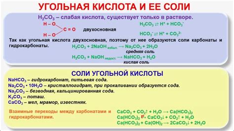 Соляная кислота и металлы: магний