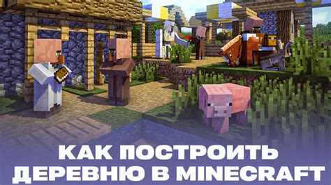 Способы бесплатной игры в Майнкрафт и взлома лицензии