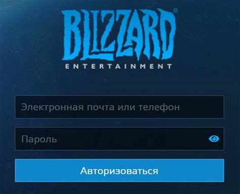 Способы обращения в службу поддержки Blizzard