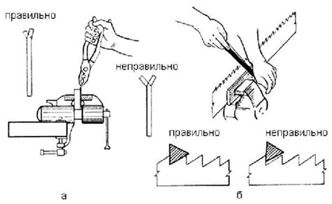 Способ 1: Напильником