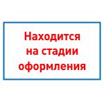 Такси Горыныч Маслянино: информация о компании