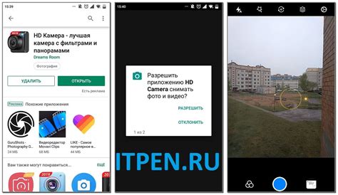 Таракан фокус в телефоне