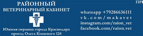 Телефон дежурного администрации города Краснодара