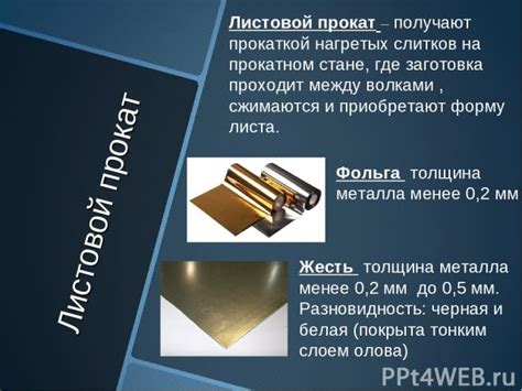 Технологии обработки металлов без окисления